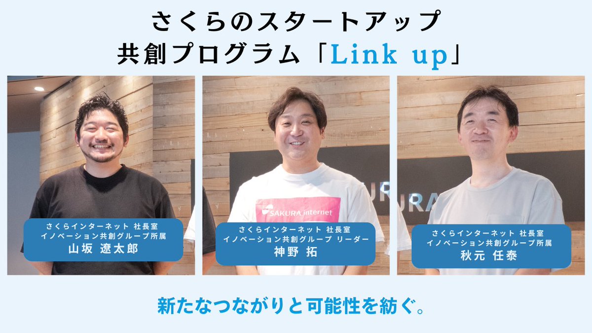 T.Akimoto (@chitapapa) / Posts / X