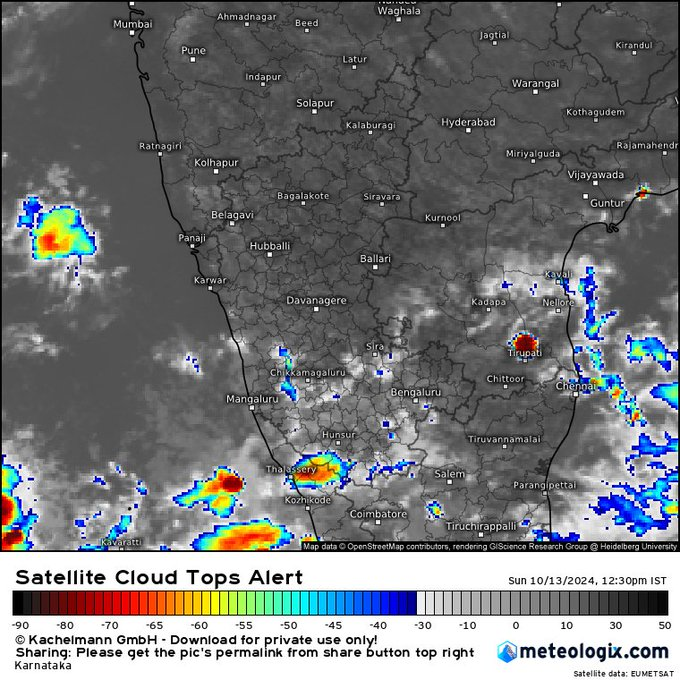 GarudaGlide's tweet image. ಕುಶಾಲನಗರದಲ್ಲಿ ಮಳೆಯಾಗುತ್ತಿದೆ. 
Other parts of kodagu District. 

#kushalnagar #Madikeri #kodagu #kodagurains #KarnatakaRains #Martin #dasara #madekeridasara