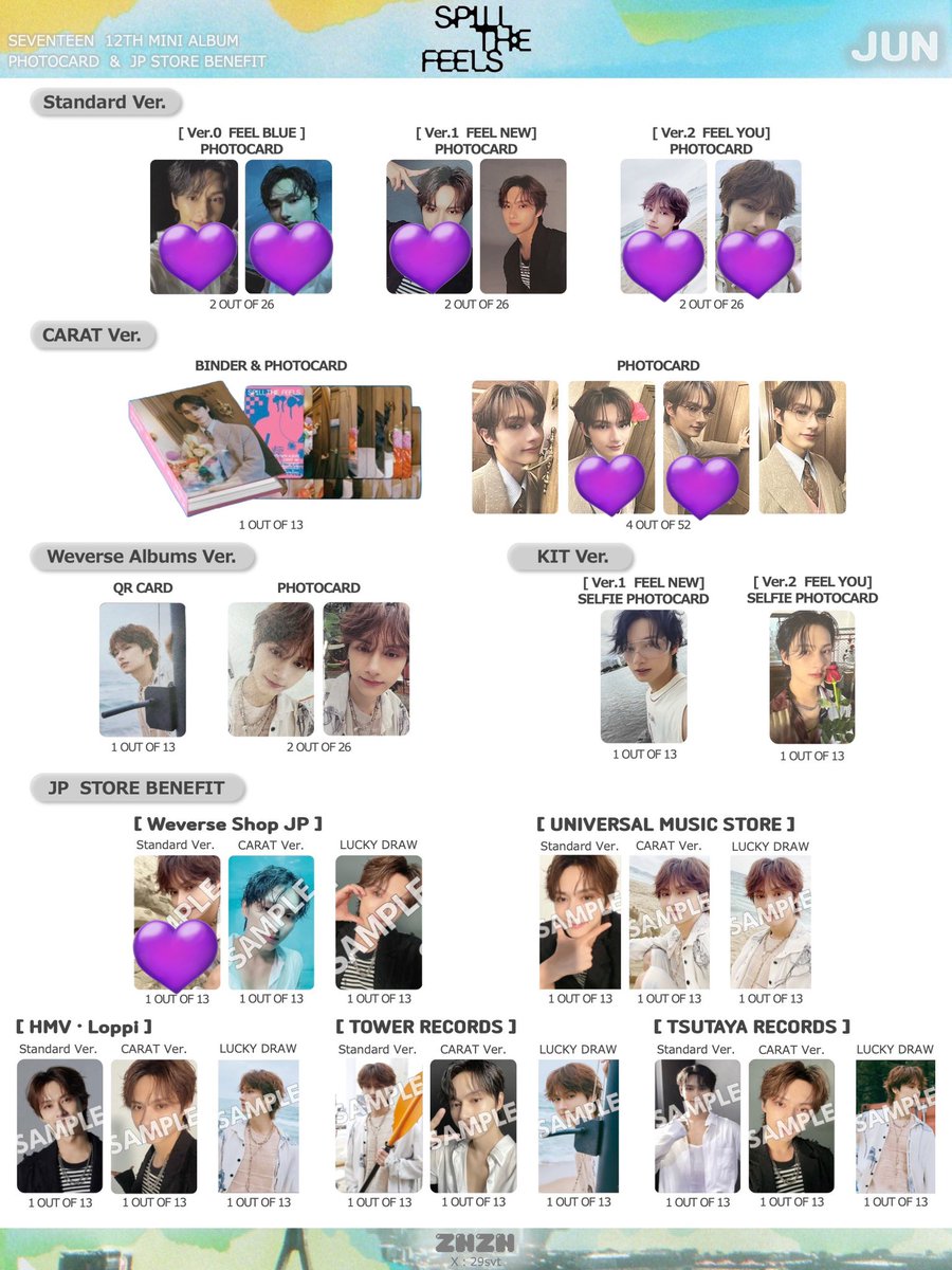 SEVENTEEN セブチ SPILL THE FEELS standard盤 WEVERCE JP特典 トレカ 交換

譲)1枚目
求)2枚目💜(JH＞JN)

同種交換/郵送(同日発送)
大阪25-27日(要相談)
スリーブ+硬質ケース+水濡れ対策

リプ・DMどちらでも構いませんのでご連絡ください