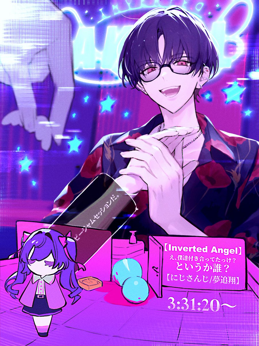 Post by iv_4t on X: 😇 #絵かける