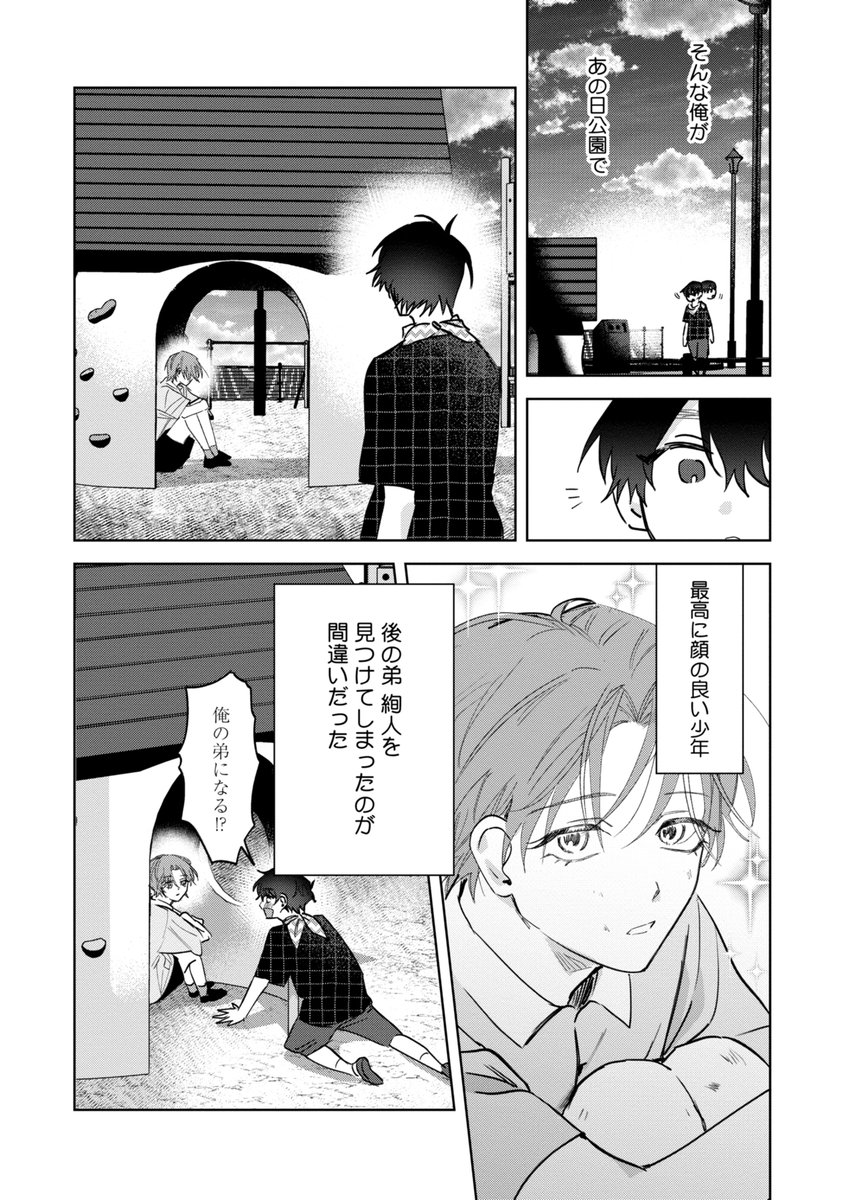 (4/11) 