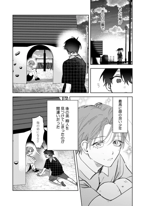 (4/11) 