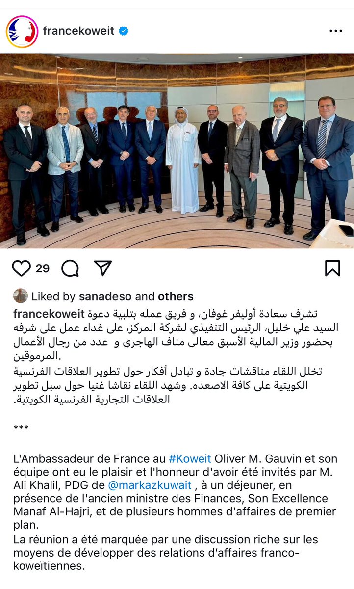 Manaf Alhajeri (@manafalhajeri) on Twitter photo 