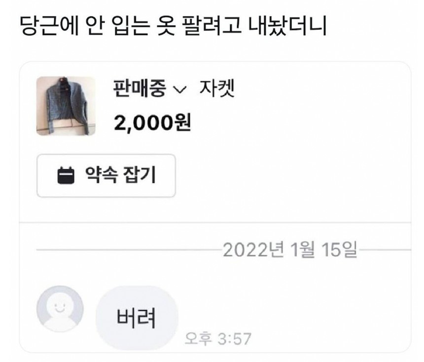 혼자보긴 아까운 트윗 (@honjabogin) on Twitter photo 