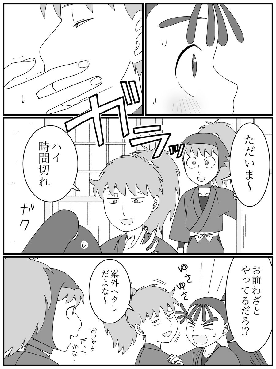 君のほにゃららで頭がいっぱい(尾鉢) 