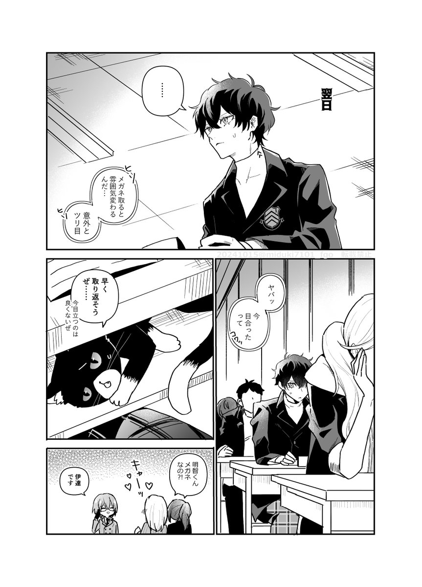 3_o_sx's tweet photo. 明主 https://t.co/xAswgtWYme