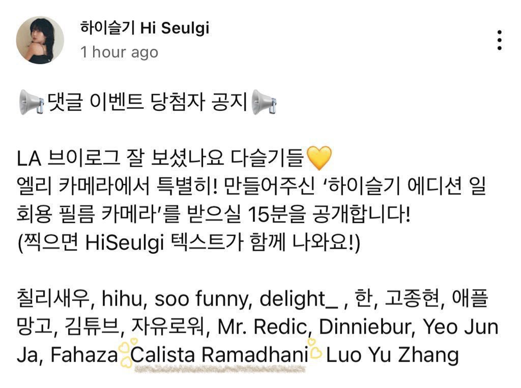 8PAINTER's tweet photo. guys i won the giveaway.. seulgi i love you so much thank you for always making me feel loved by loving you 😭💛 https://t.co/yhpX8FsoWH
