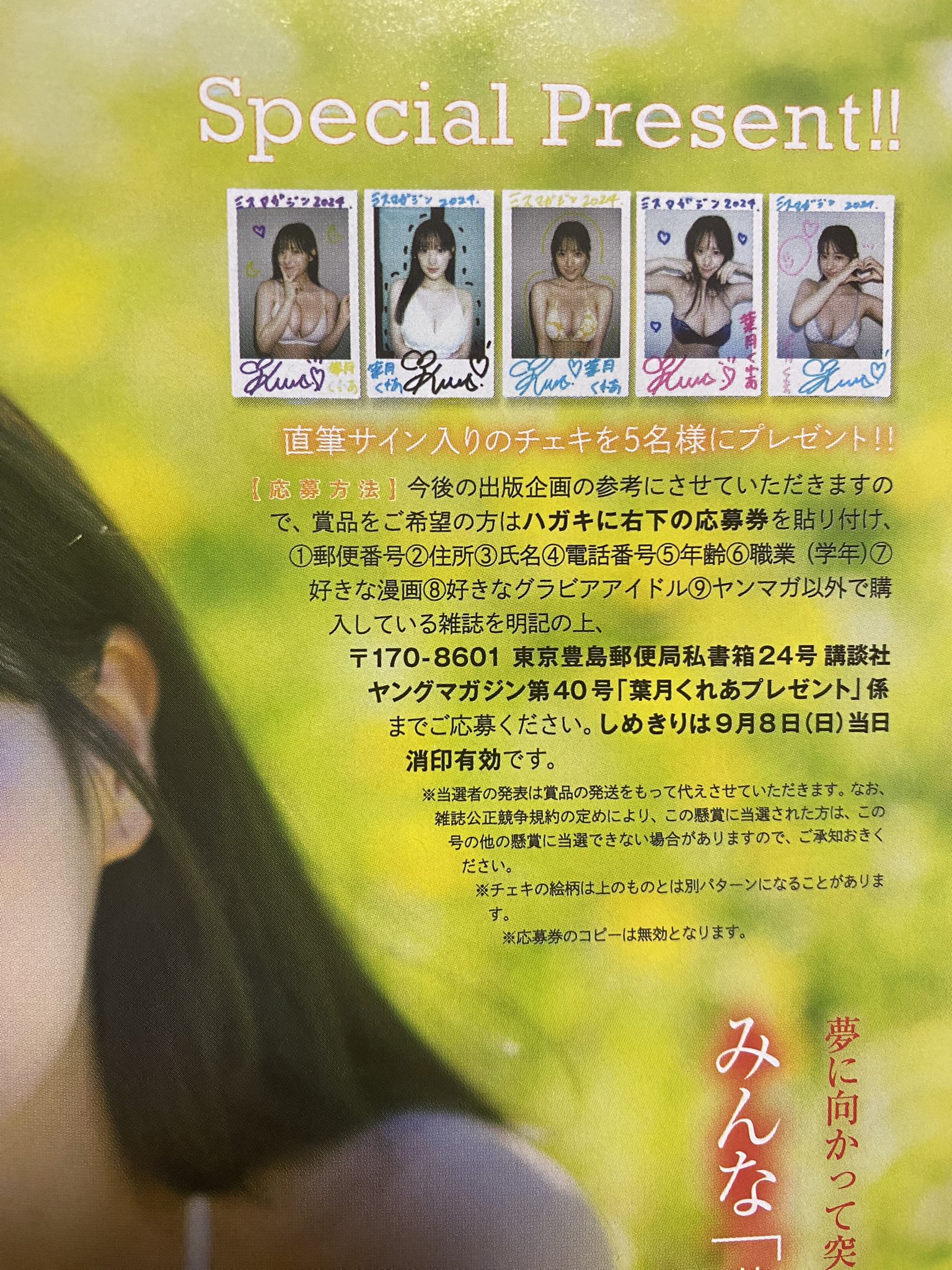 ふーみん on X: 