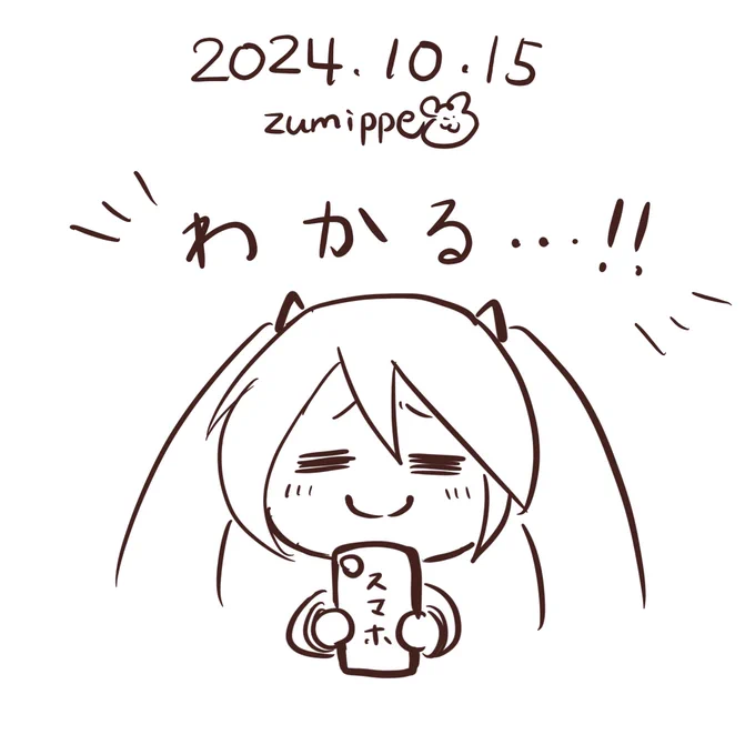 #5分絵日記 #初音ミク 
今日は流れてくるマジカルミライ2024の感想ポストに深く共感していました。 