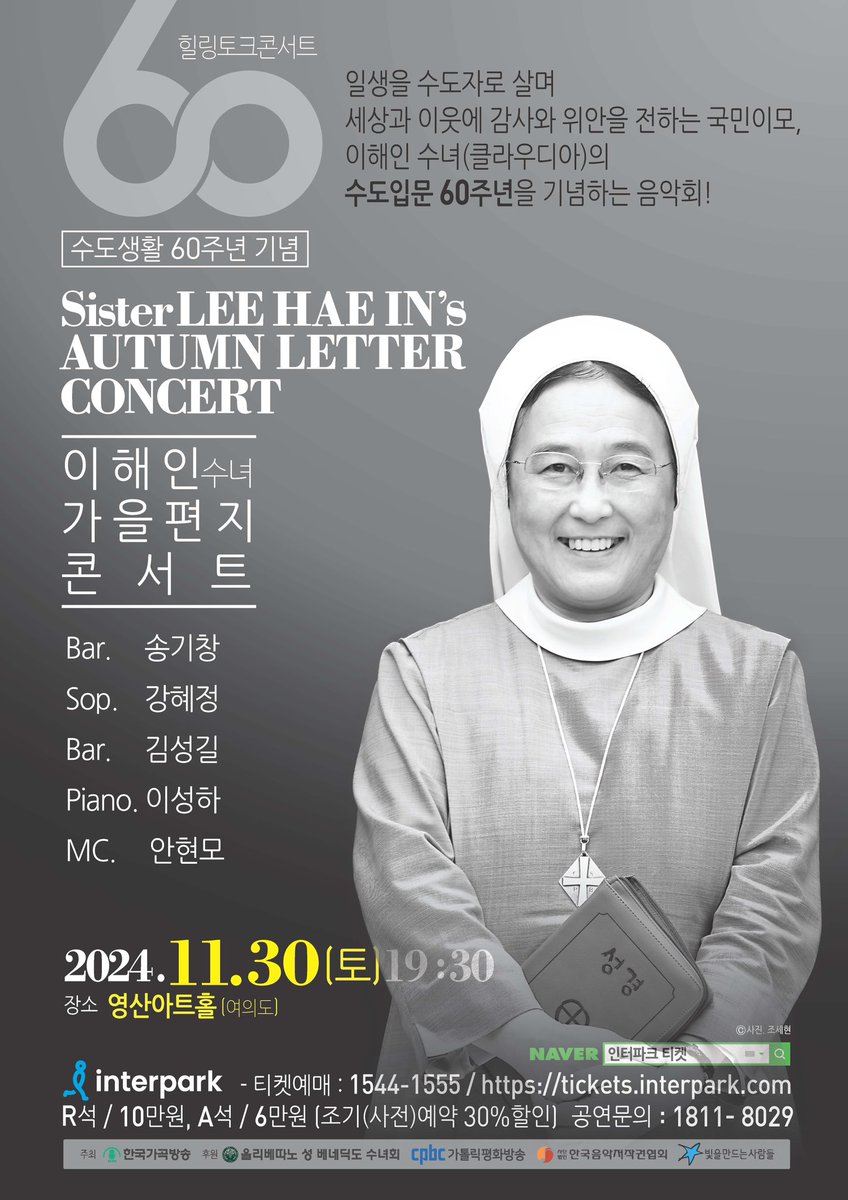 조세현 tweet media