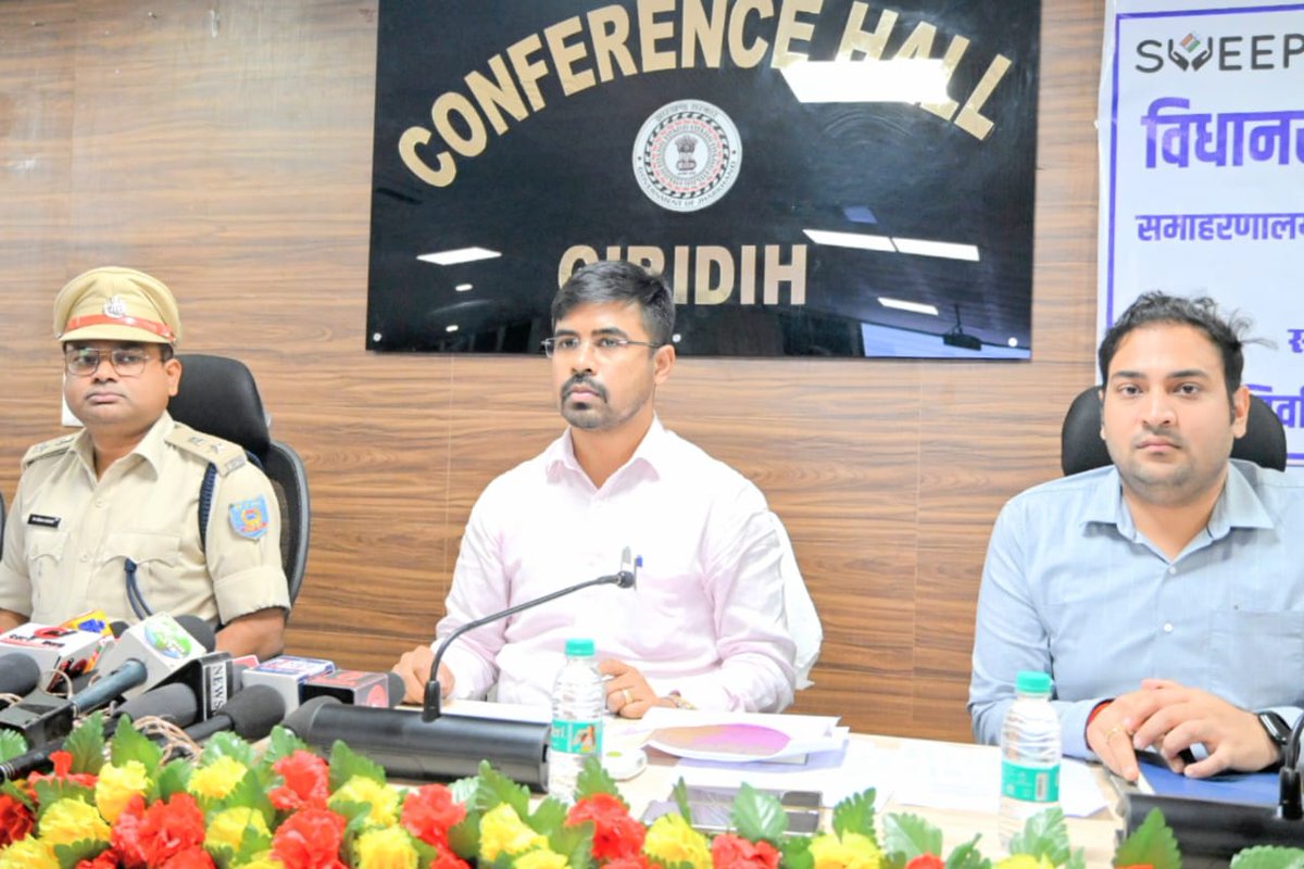 विधानसभा आम चुनाव 2024 को लेकर समाहरणालय स्थित सभागार में प्रेस कॉन्फ्रेंस का आयोजन किया गया। विभिन्न प्रिंट एवं इलेक्ट्रॉनिक मीडिया प्रतिनिधियों को निर्वाचन प्रणाली एवं आदर्श आचार संहिता आदि की जानकारी दी गई। 
<a href="/ECISVEEP/">Election Commission of India</a>
<a href="/SpokespersonECI/">Spokesperson ECI</a>
<a href="/ceojharkhand/">Chief Electoral Officer, Jharkhand</a>