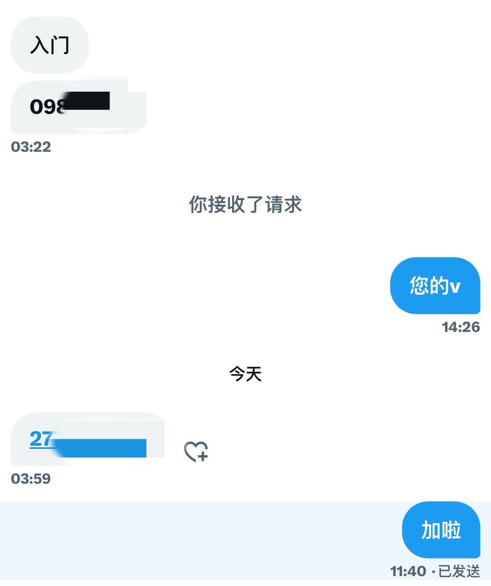 最近入门的哥哥，谢谢支持捏，感谢投喂🥰🥰🥰 https://t.co/2OHiRcRHU9