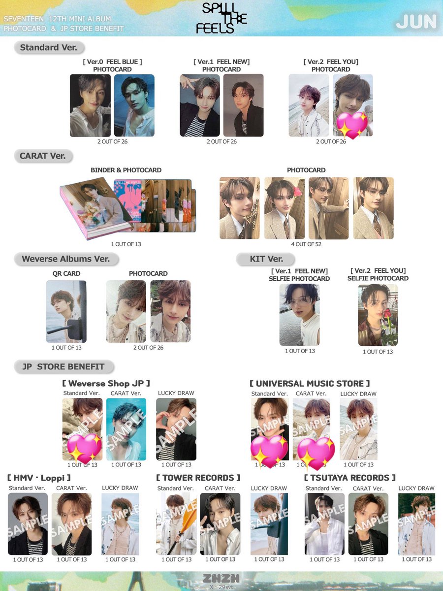 jumokun893's tweet photo. SEVENTEEN SPILL THE FEELS Carat トレカ 交換 買取 セブチ HMV ウィバース ユニバ

譲）画像

求）同異種　ジュン　
　🩷優先ですがジュンでしたらなんでも
　検討します。

��送、都内手渡し希望です
気軽にお声がけください。 https://t.co/QcI0tpPNNK