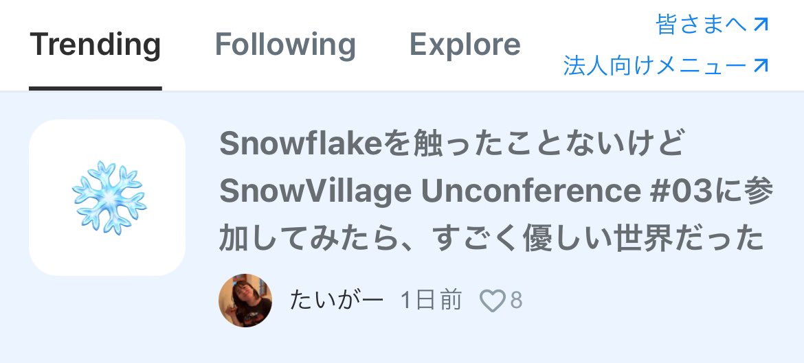 knuna_t's tweet image. #Zenn のトレンド入りありがとうございます😭
@TARO9652512797 お知らせありがとうございました👏👏👏