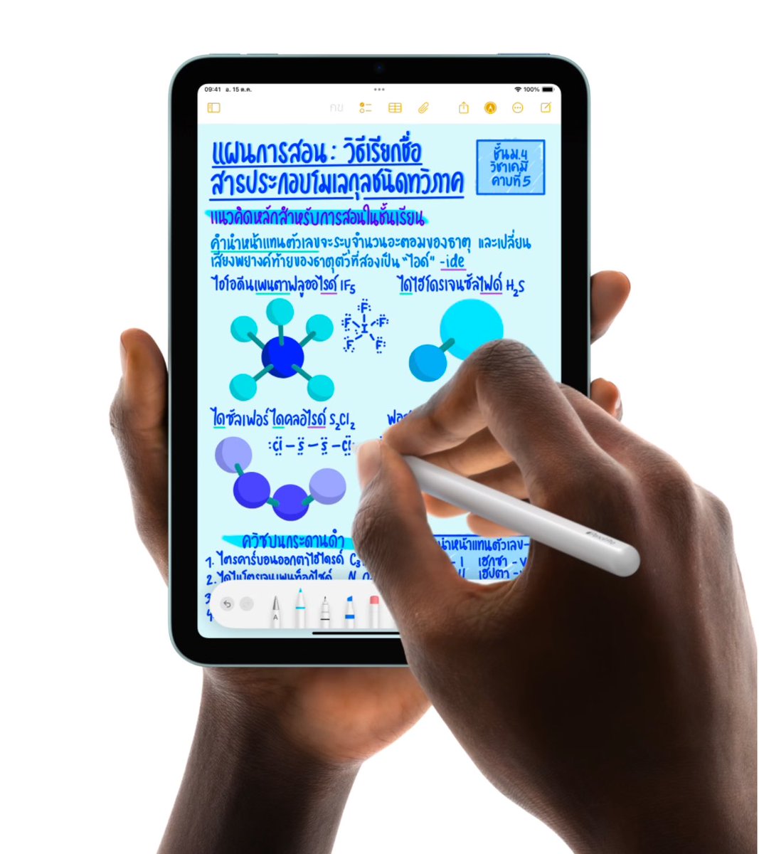BrightMinho's tweet photo. ห๊าาาาา มาแบบเงียบ ๆ ...
iPad mini ตัวใหม่มาแล้ววววว !!!

ใช้ชิป A17 Pro รองรับ Apple Intelligence 
รองรับ Apple Pencil Pro ตัวใหม่

เริ่มต้น 128GB ราคา 17,900 บาท https://t.co/H991r3Oj1Q