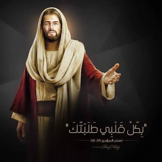 لأَنْ هَا مَلَكُوتُ اللهِ دَاخِلَكُمْ.
(إنجيل لوقا21:17)