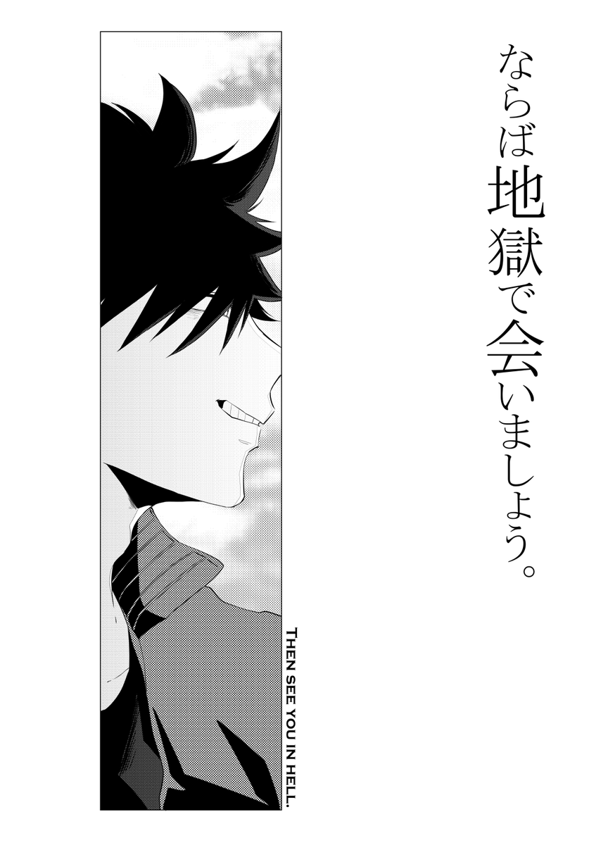 くろ太 tweet media