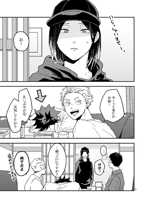 (2/3) 