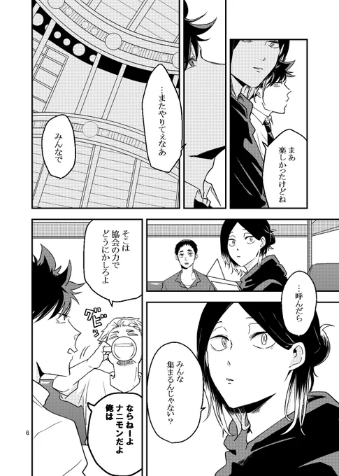 (3/3) 