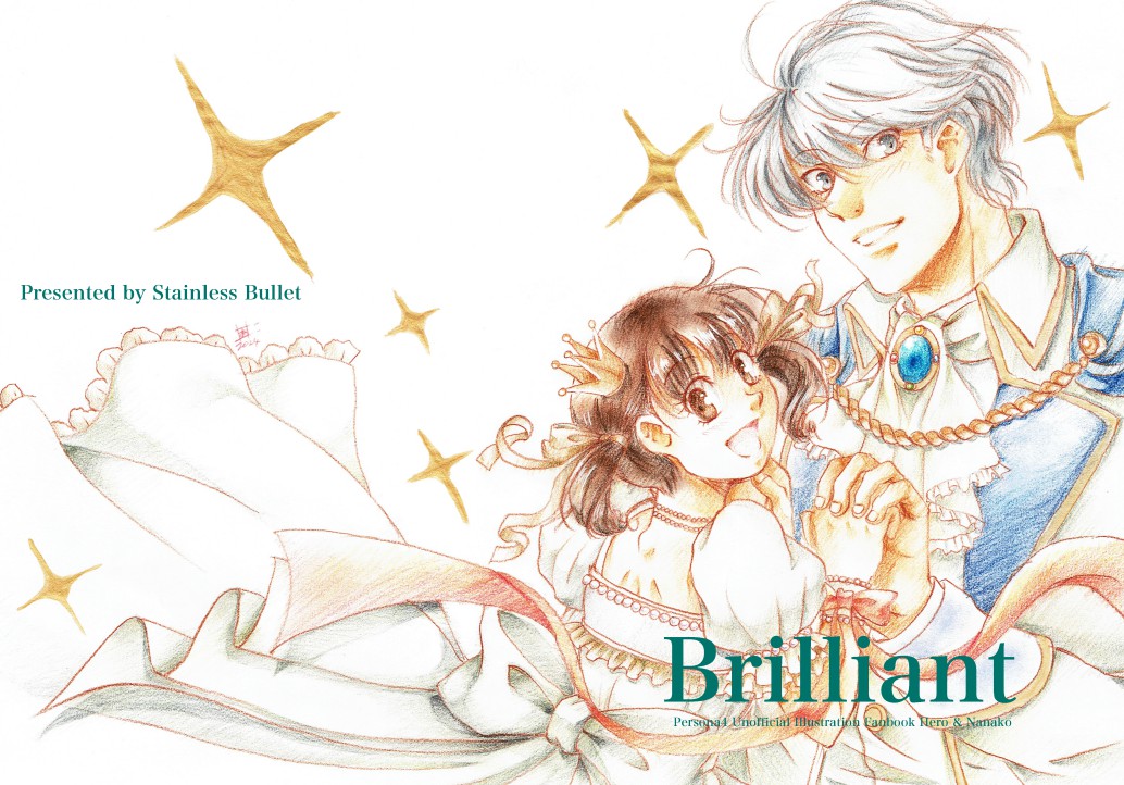 新刊のイラスト集表紙です。キラキラの意味も込めてこのタイトルにしました。装丁は…今回すべてお任せしたのでどんな感じかは当日のお楽しみ。キラキラと誕生石モチーフのしゅななちゃんイラスト集となってます。27日は皆様どうぞよろしくお願いいたします。