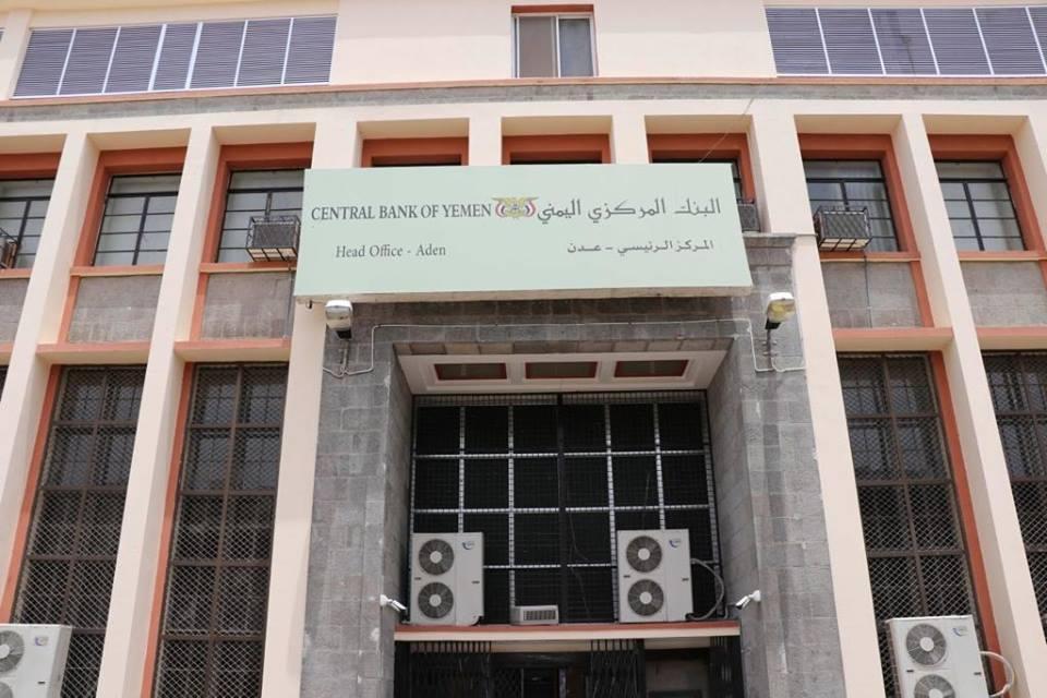 maldhabyani's tweet photo. تحسن طفيف للعملة الوطنية بعد إعلان البنك المركزي @cby_hq  عن مزاد لبيع 50 مليون دولار  العملة الوطنية شهدت تحسن طفيف مقابل  الدولار الأمريكي، وسجل سعر صرف الدولار في تعاملات اليوم الثلاثاء 1988 ريال، بعد أن تجاوز 2000 ريال في تعاملات يوم أمس الاثنين.

لن ينقذ العملة الوط��ية إلا https://t.co/LhRdXikxyl