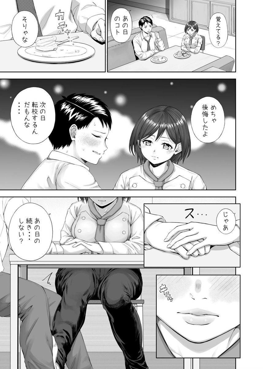 続きはコチラ

fanbox
https://t.co/DsSd7Iv75X 