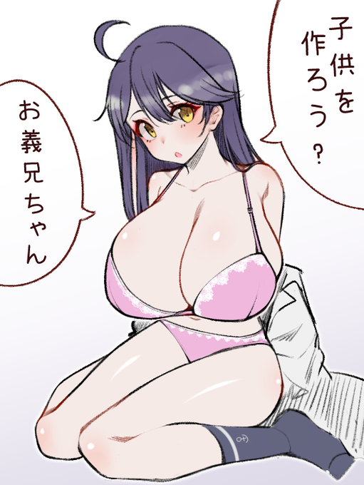 リハビリ 落書き潮ちゃん 