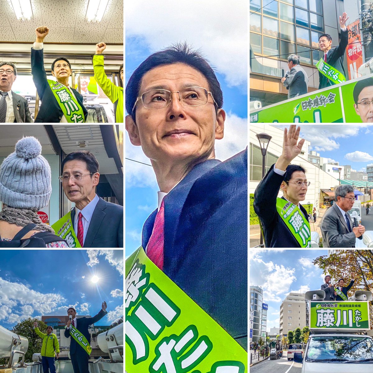 mac_to_tw's tweet photo. 実は…お世話になった方からのご縁で、選挙応援に入ってます。

東京28区（練馬区）
藤川たかし候補
日本維新の会

先日は何と…フォロワーの方から私にお声掛けいただくサプライズも…☺️

宜しければ…藤川たかし候補の投稿コメントに、

"たかし、頑張れ！"

と送ってもらえると嬉しいです☺️ https://t.co/5zZ8lei0XY