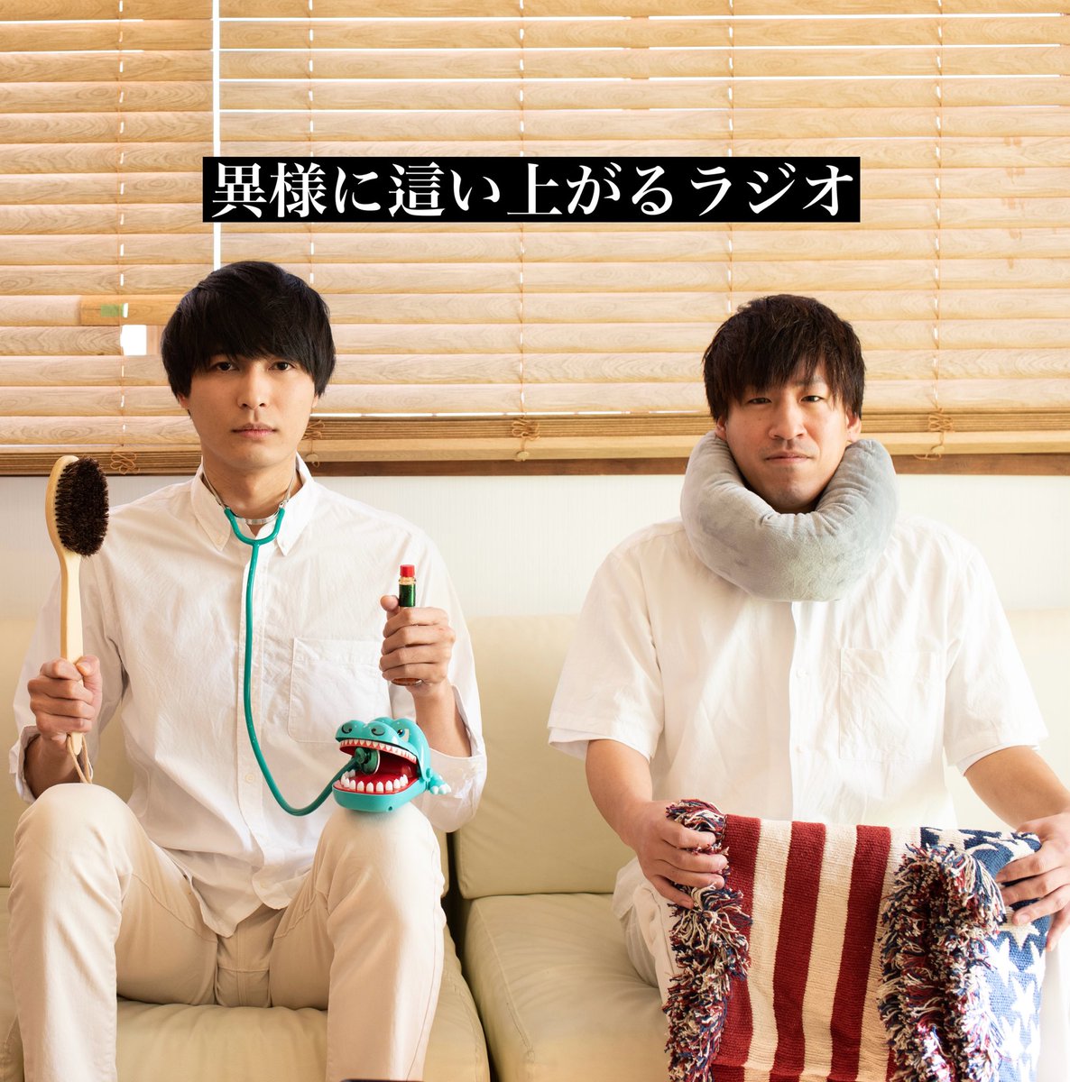 onlagomityan's tweet photo. 今週から毎週火曜日23:00に
しゅんぺいと30分ラジオやります！

番組 #異様に這い上がるラジオ #Radiotalk
https://t.co/6qFn7vfdmn https://t.co/yAwOjiC7vt