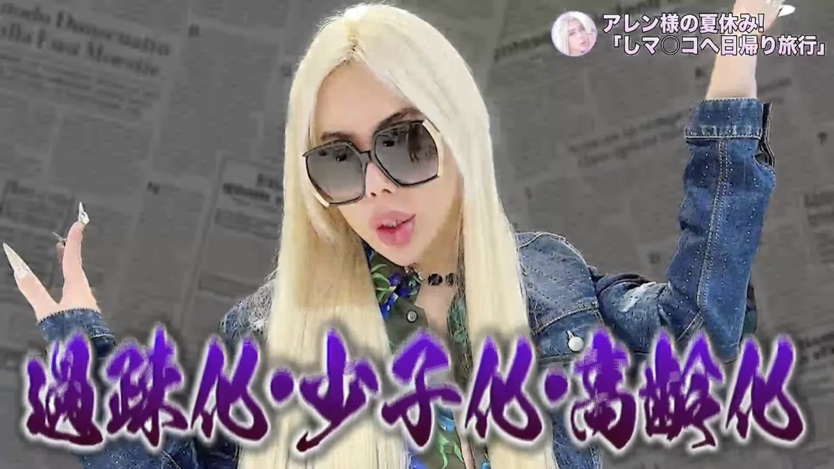 全てアレン様が正しいでございます。