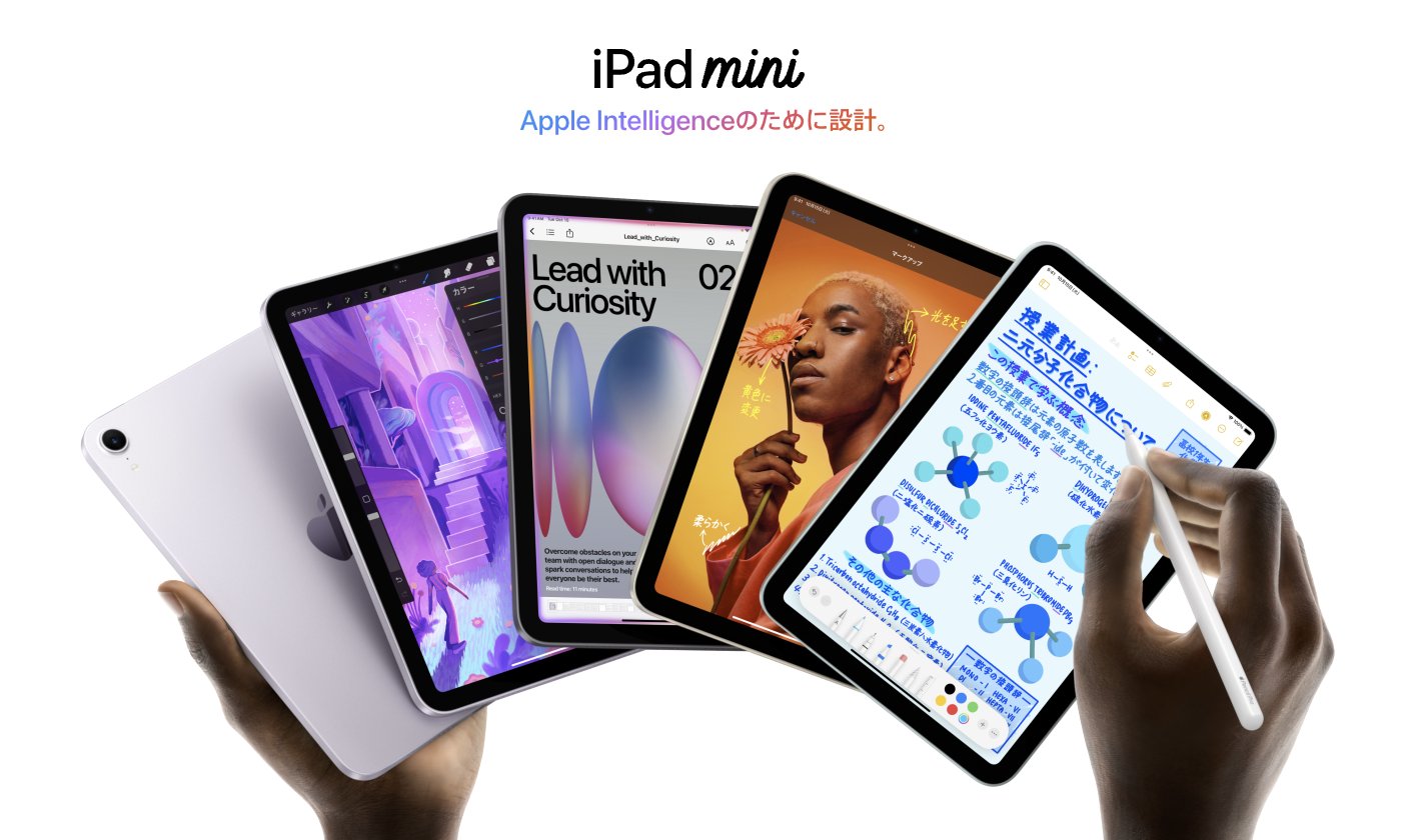 Apple - 企画部（仮）様　3月-1 アップル、AI開発の遅延で株価に影響 iPhone販売への懸念も AI