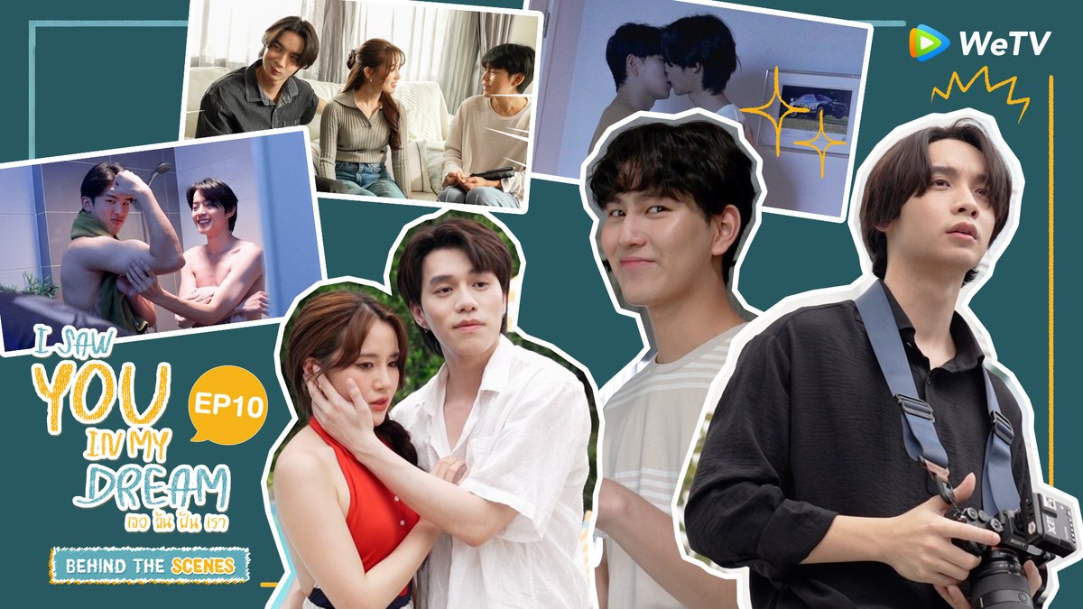[Behind The Scenes] I Saw You In My Dream เธอ ฉัน ฝัน เรา | EP.10

🔗youtu.be/QMAtcqtNvjM

รับชมครบทุกตอนทาง #WeTVth เท่านั้น
(Available Worldwide) 

#WeTVOriginal #DeeHupHouse 
#เธอฉันฝันเรา #ISawYouInMyDream