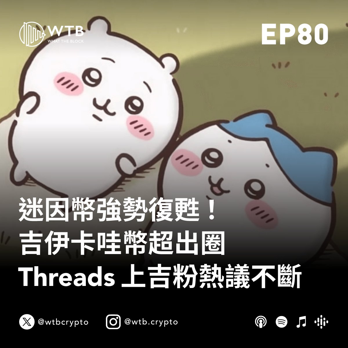wtbcrypto tweet picture