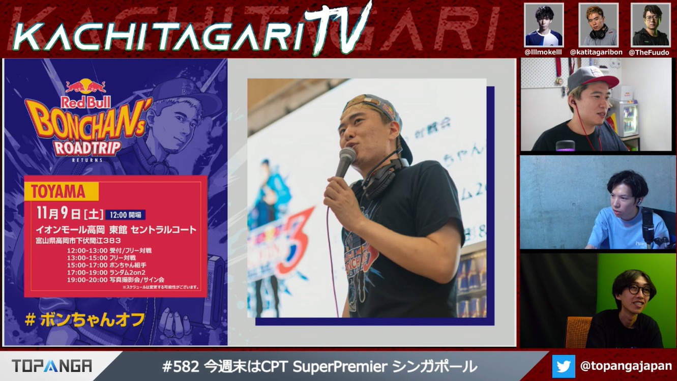 bonchanです ボンちゃん - Twitch