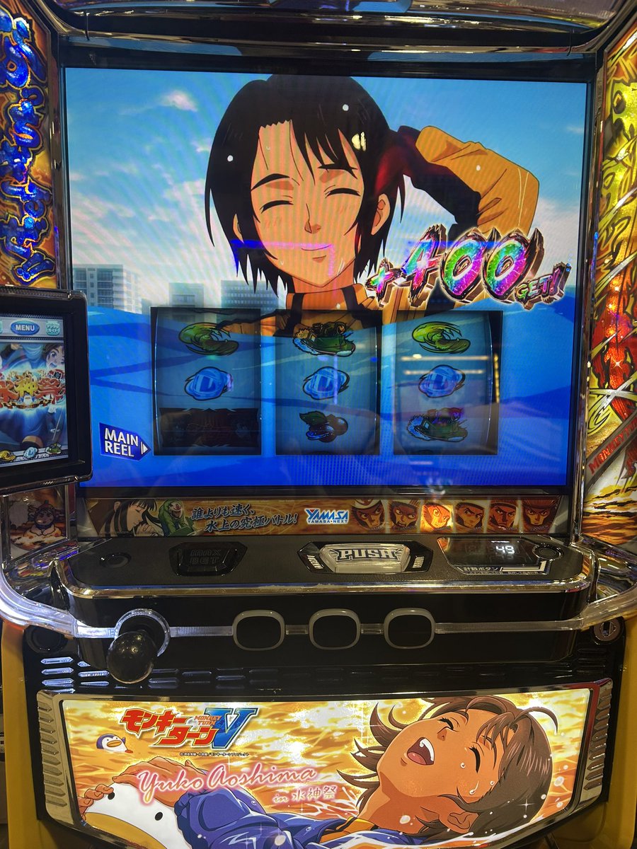サンダーメン tweet media