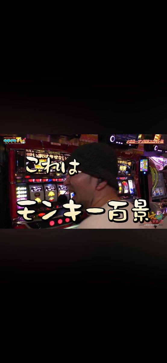 サンダーメン tweet media