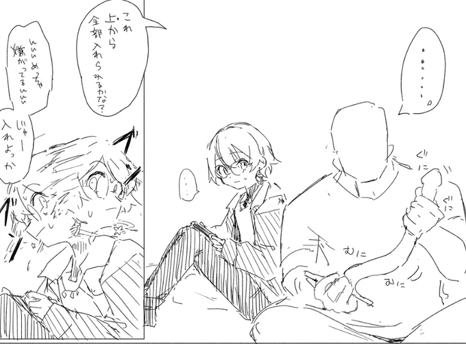 胃…? 