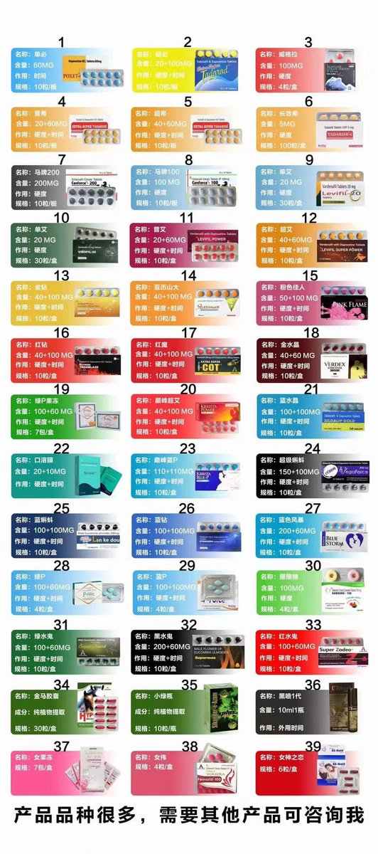 白白的朱莉（男女情趣用药） tweet media