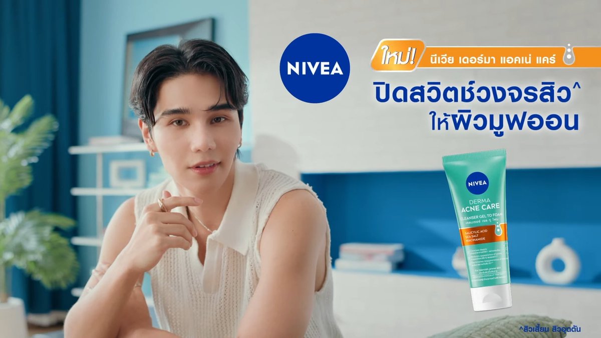 miinttzieee's tweet image. งื้อออ เหมียวเล้กน่ารักสดใสเว่อร์ 😻
และที่หล่อออร่าผิวใสมูฟออน ปิ๊งๆ วิ้งๆแบบนี้ เพราะมีนีเวียคอยดูแลให้นี่เอง ✨️🤩

แปะๆพิกัดค้าบบ  vt.tiktok.com/ZS2E1Xy3P/

#JeffSatur 
#Letsmoveon #NIVEAโฟมลดสิว 
#NIVEAโมเซล่าลดสิว #NIVEADermaAcneCare #NIVEAxJEFFSATUR