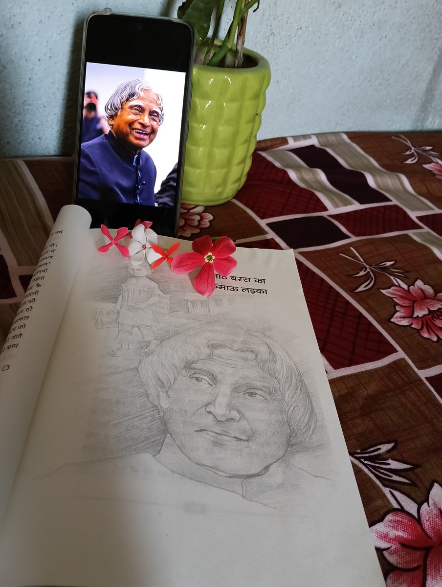 #Happy birthday my ideal🌻😍

इंतजार करने वाले को उतना ही मिलता हैं, जितना कोशिश करने वाले छोड़ देते हैं।
🌻Dr APJ Abdul Kalam sir
#apj