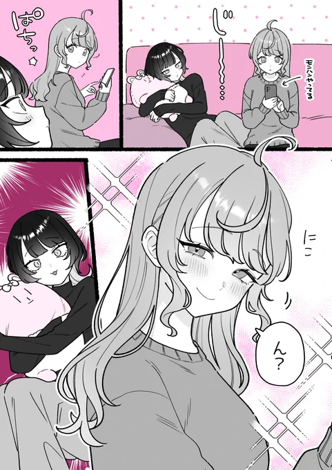 好きな人の「ん?」の破壊力

#小春と湊   

   続き⬇️
【Ci-en】 https://t.co/r7Ea8E9PE1
【FANBOX】 https://t.co/v5qCWkGTTI 