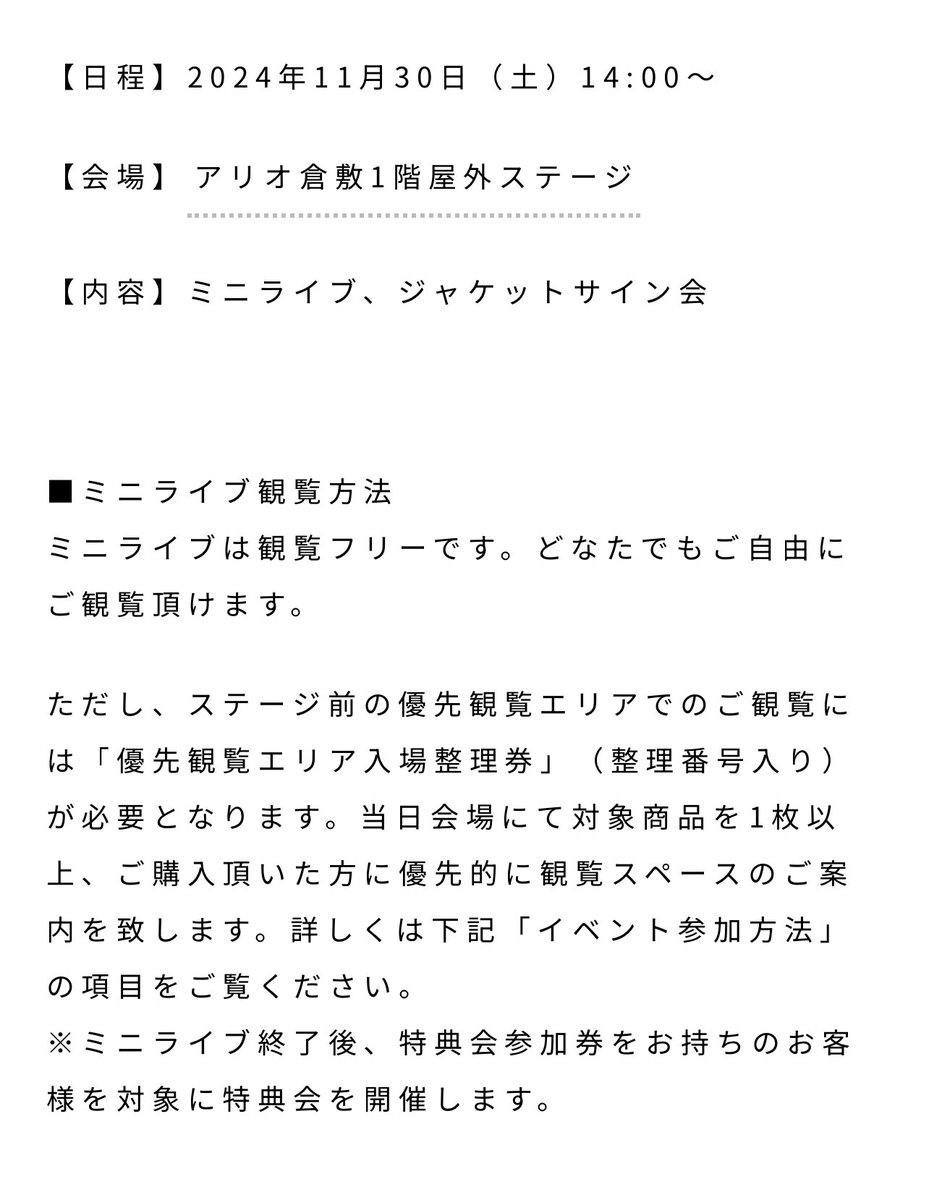 Masayoshi_Oishi's tweet photo. 岡山のみんなへ

倉敷で無料ライブします

僕より

https://t.co/Wa4cU8C8Fe https://t.co/MvmqwZYgQ6