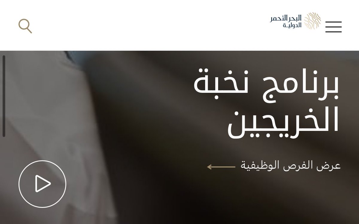 S2_JOB2's tweet photo. برنامج عظيييييييييم في شركة عظيييييمة (برنامج نخبة الخريجين) تدريب منتهي بالتوظيييف في شركة البحر الأحمر 😍😍 https://t.co/5KVvDDhApc