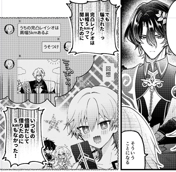 完凸教授 ロマンがある... 