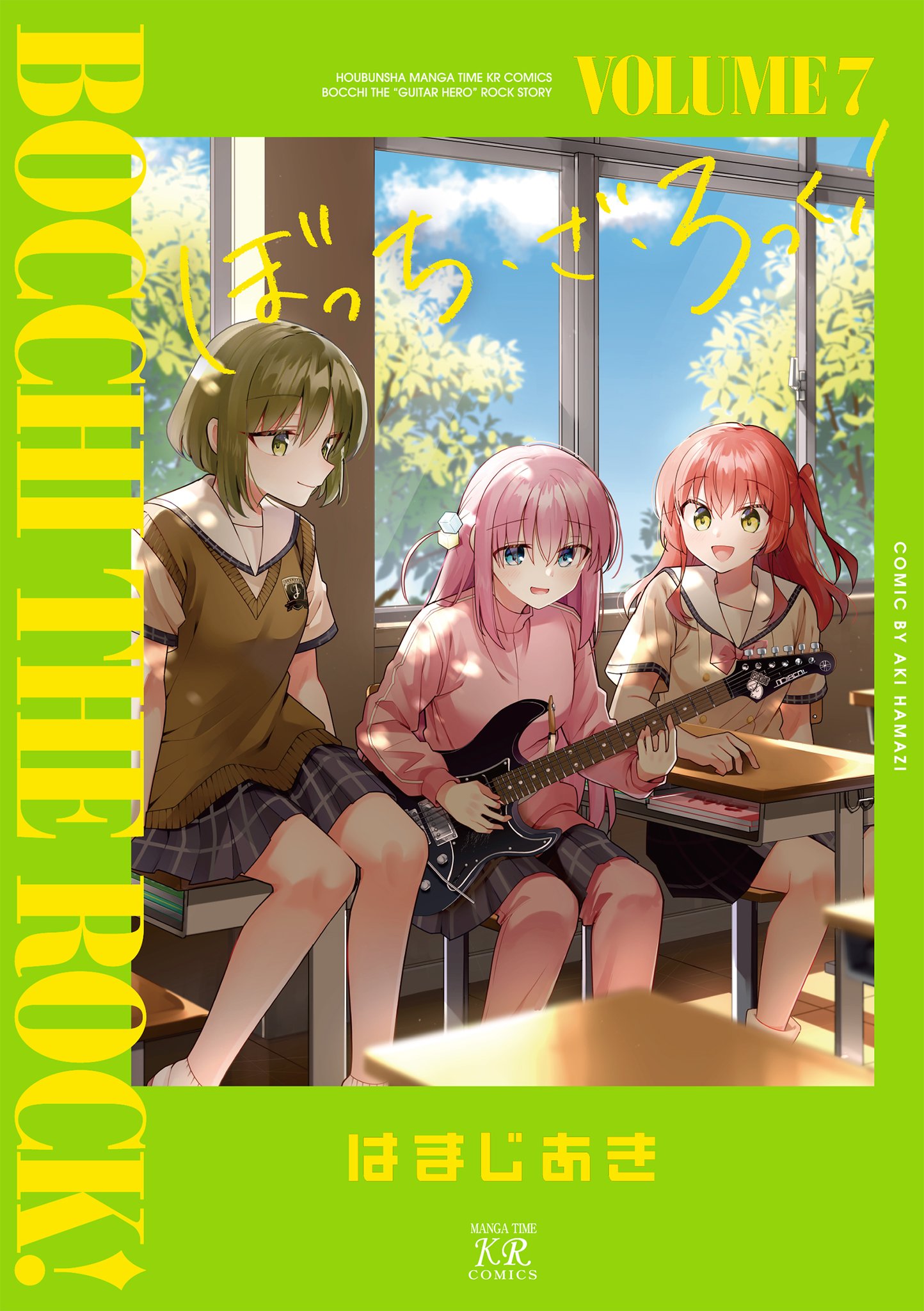 ソックスまんがタイムきらら展　はまじあき　ぼっち・ざ・ろっく！　複製原画 まんがタイムきらら展 はまじあき ぼっち・ざ・ろっく！ 複製原画