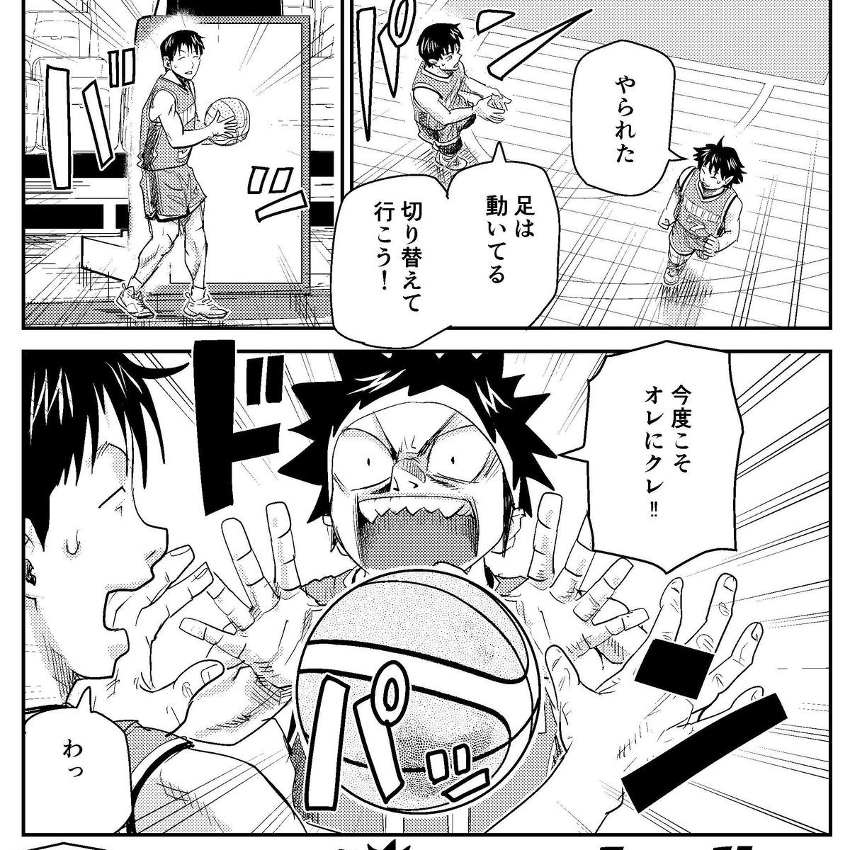 すいません今週の無料公開分、一部吹き出しが抜けてます。 