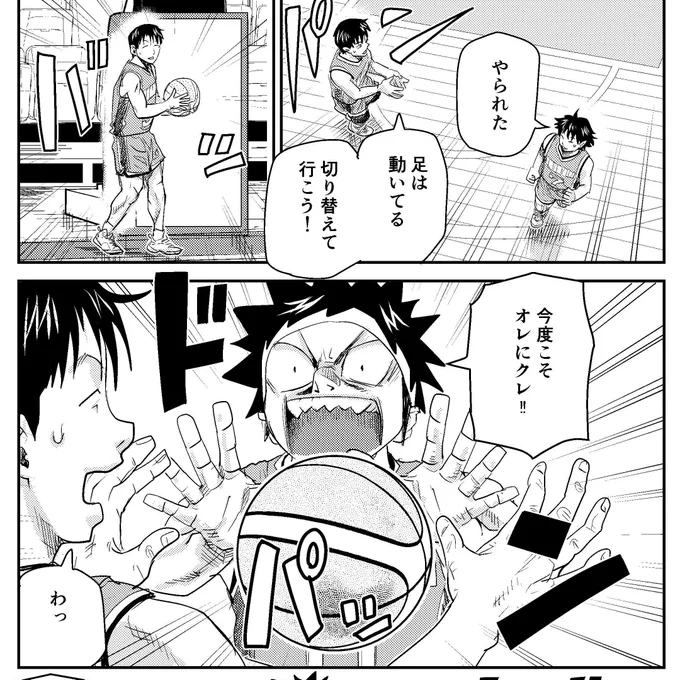 すいません今週の無料公開分、一部吹き出しが抜けてます。 