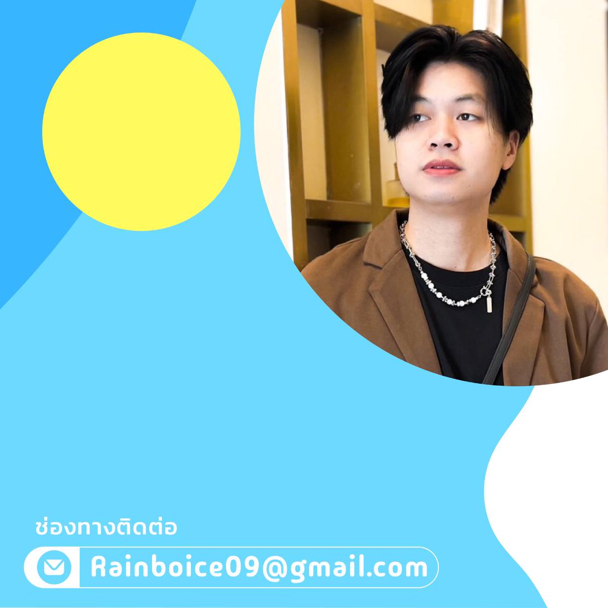 Rain_Boice's tweet photo. เบื้องหลังความเป็นศิลปินในทุกช็อต ความฝันที่สะท้อนผ่านเลนส์ 📷 #musiclable #rainboice #lable https://t.co/KkbrUK2tMu