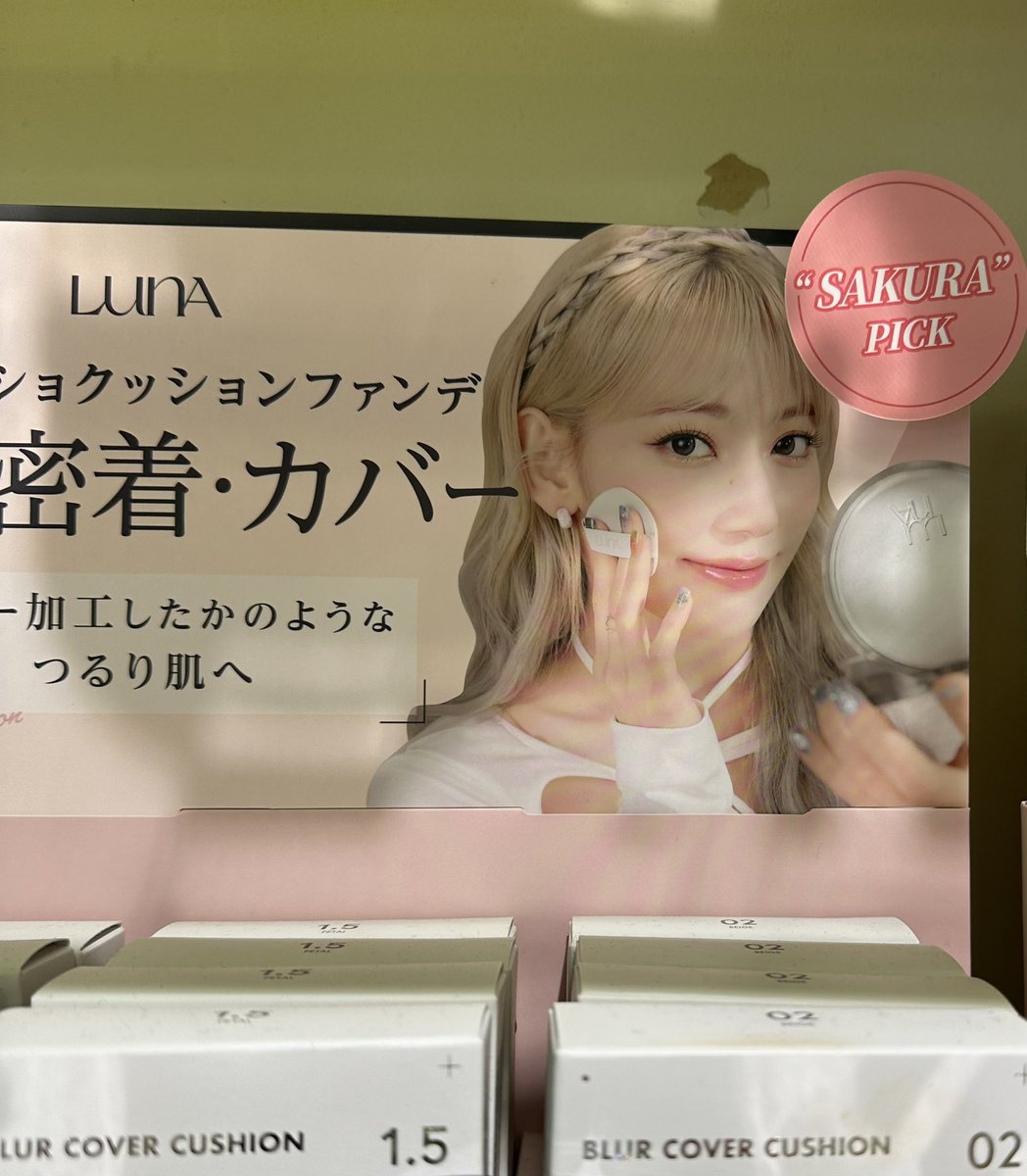 アウトレット行ったらックラいた🌟