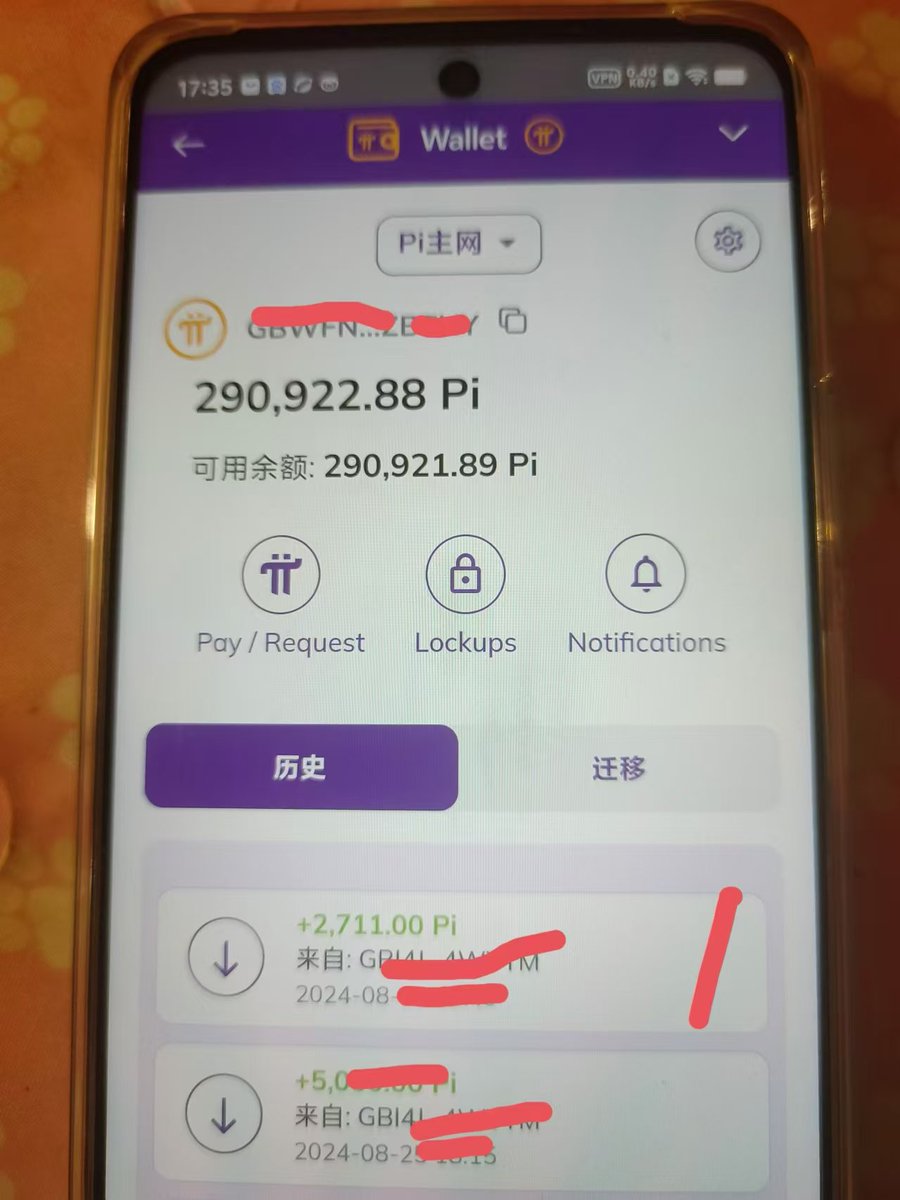 pi network 所有业务(@suilan786583011) / Posts / X